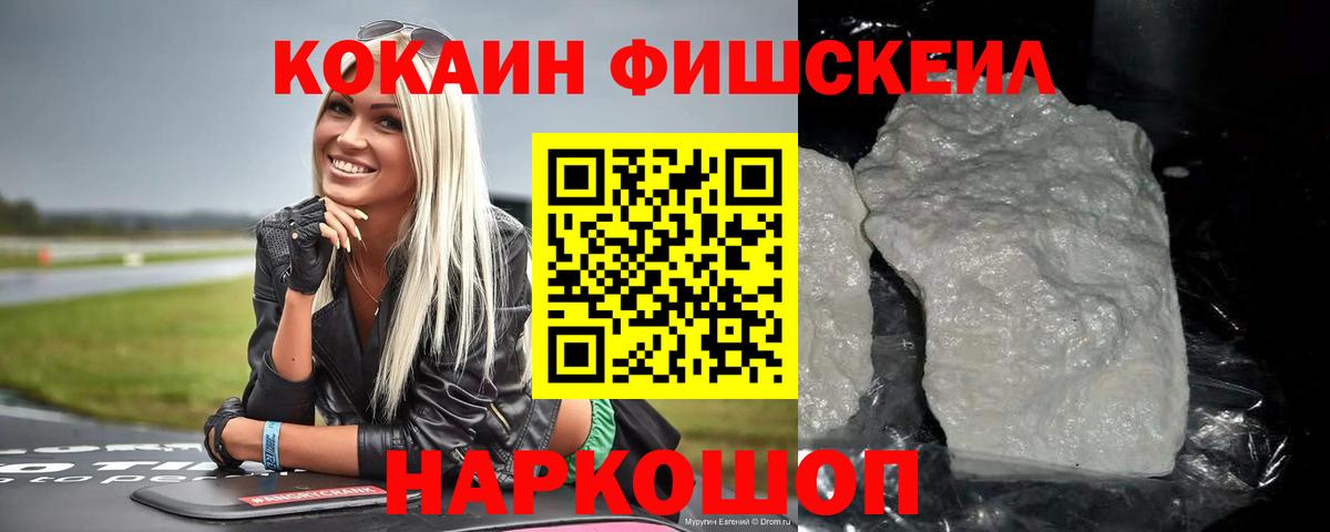 КОКАИН Колумбийский Чехов