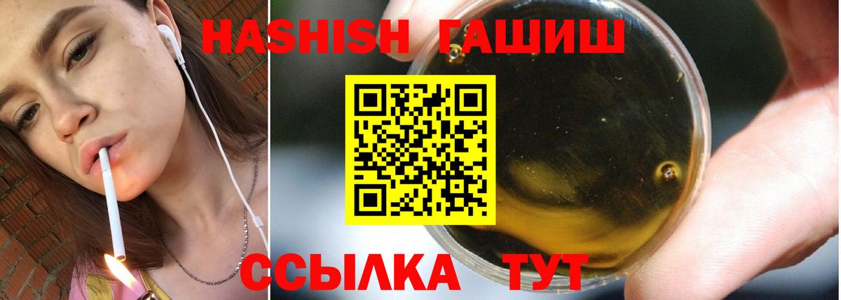 Гашиш индика сатива Чехов
