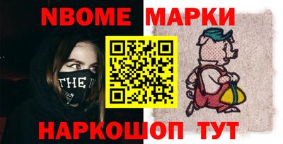 таблы Кимры