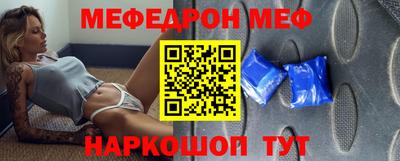 альфа пвп Конаково