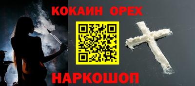 таблы Кимры
