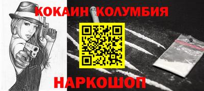 таблы Кимры