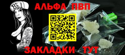 а пвп мука Кинель