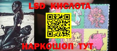 таблы Кимры