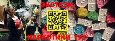 хмурый Коммунар