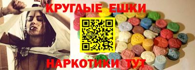 круглые Комсомольск-на-Амуре