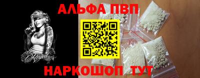 а пвп мука Кинель