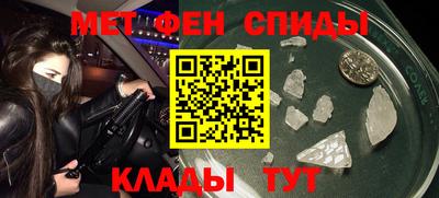 таблы Кимры