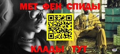 таблы Кимры