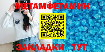 таблы Кимры