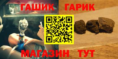 таблы Кимры
