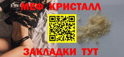 таблы Кимры