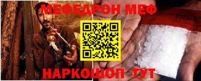 а пвп мука Кинель