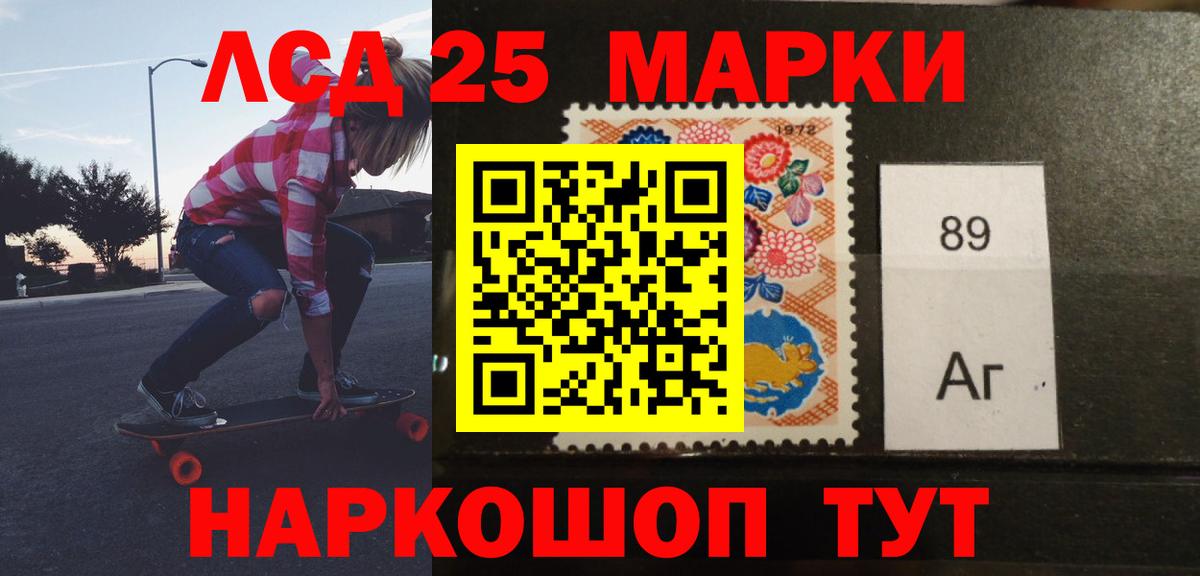 Чехов  LSD-25 экстази кислота  Вход с VPN  ЛСД экстази кислота 