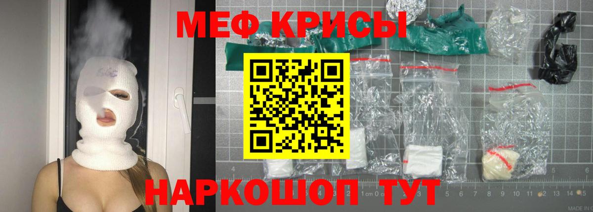 Чехов  Мефедрон 4 MMC  Вход с VPN 