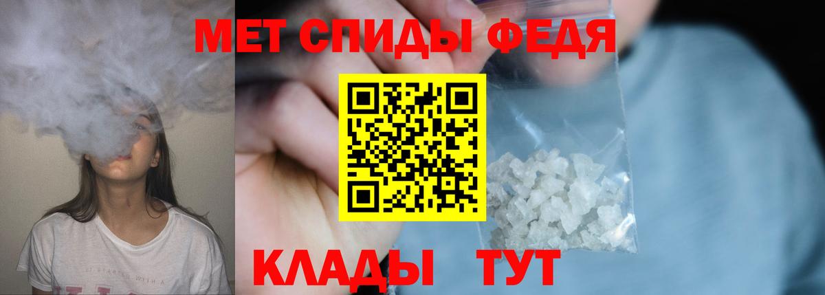 Метамфетамин винт Чехов