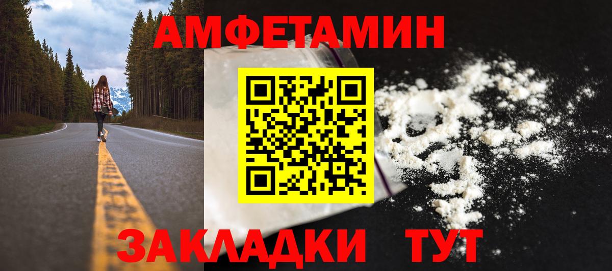 Чехов  Первитин мет  МЕТАМФЕТАМИН  Первитин мет  Вход с VPN 