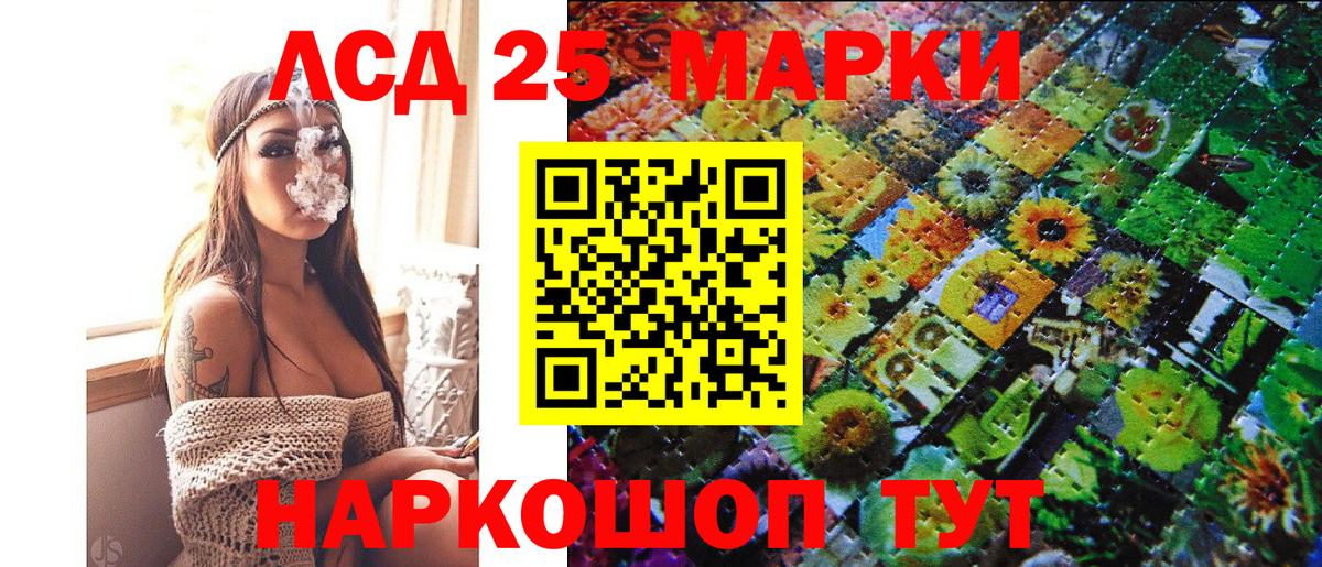 Наркотические марки 1500мкг  Марки N-bome  Чехов  Вход с VPN 