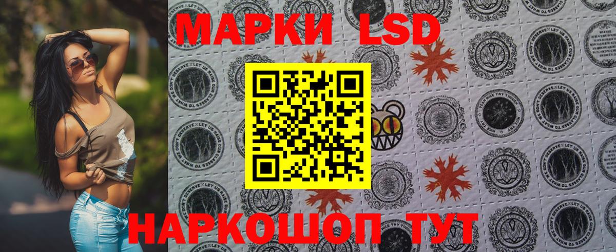Марки NBOMe 1,8мг Чехов