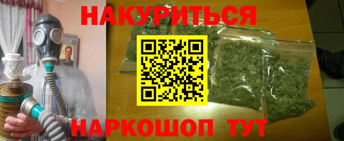 Каннабис гибрид Чехов