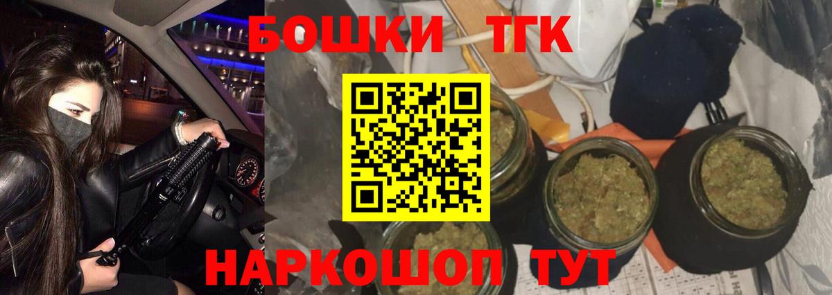 Чехов  Конопля семена  Конопля White Widow  Вход с VPN  Бошки Шишки сатива 
