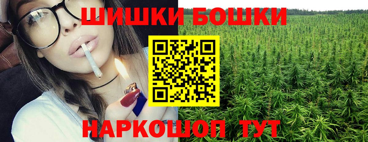 Экстази  Мефедрон  Чехов  Канабис  Меф МЯУ МЯУ   ГАШ  Вход с VPN  Cocaine  COCAIN 